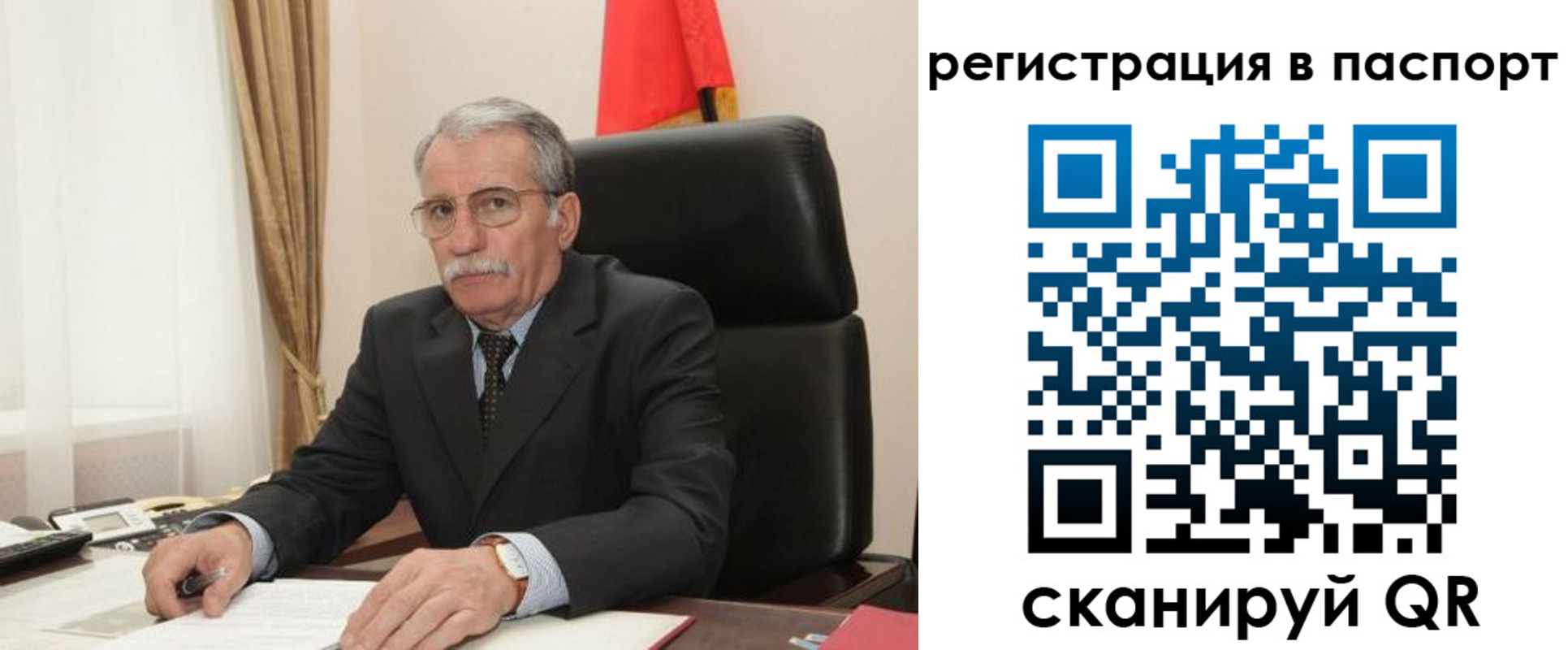 прописка для военкомата в Заволжске